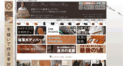 Desktop Screenshot of gaea2096.jp